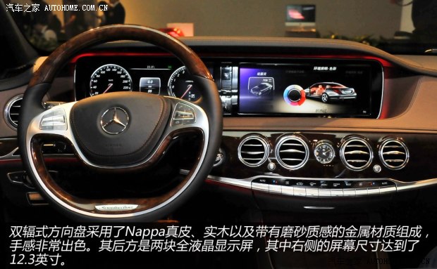 奔驰奔驰(进口)奔驰S级2014款 S500L
